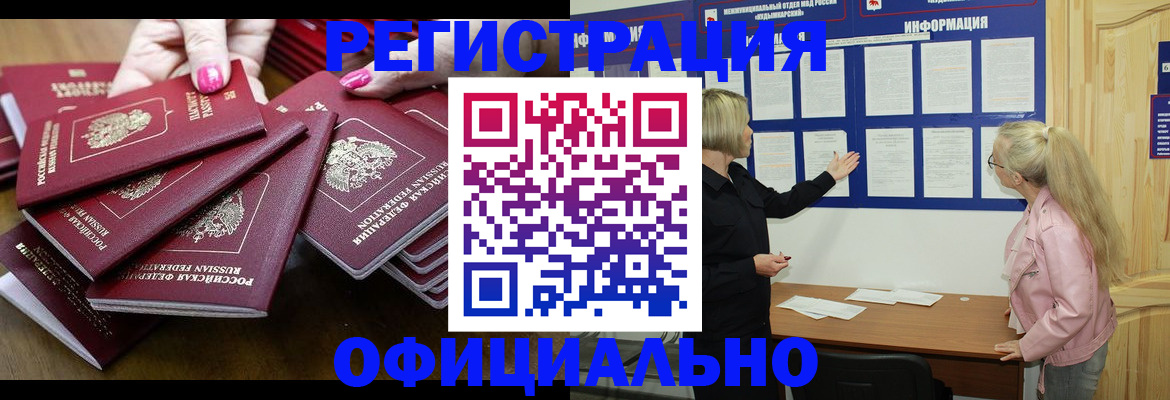 пропишу в квартире в Тобольске