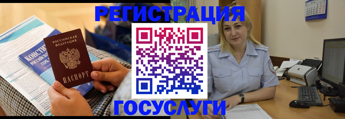прописка поиск в Тобольске